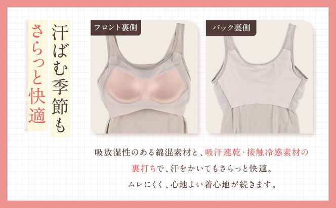 【ワコール】Wing ブラトップ カップ付き 綿混《Lサイズ》カラー:CB［ 京都 Wacoal ウイング ラクしてきれいを叶えるブラトップ 人気 おすすめ 有名 ブランド インナー 下着 肌着 レディース おしゃれ お取り寄せ 通販 送料無料 ふるさと納税 ］ 261009_A-YV003VC03