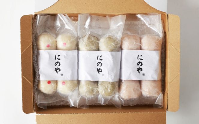 熊本上天草 にのやのいきなり団子バラエティーセット 4種×各6個 合計24個 いきなりだんご いきなり団子 だんご 団子 餡子 スイーツ お菓子 和菓子 おやつ デザート 冷凍 熊本県 上天草市