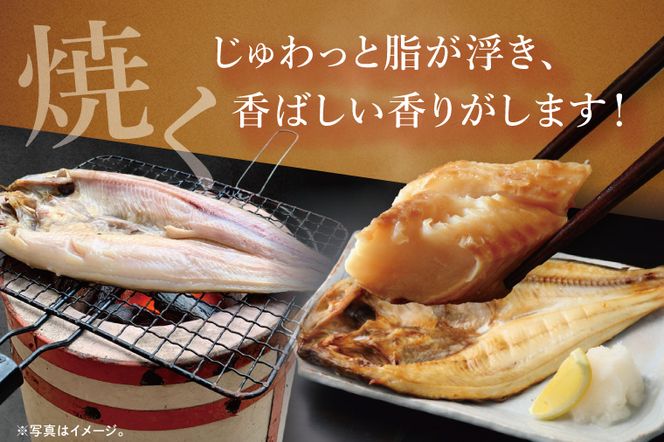 国産 真ほっけ 約2kg (約400g×5枚） 干物 開き 真空 パック 個包装 大洗町 ほっけ 魚 魚介類 海鮮 冷凍 工場直送
