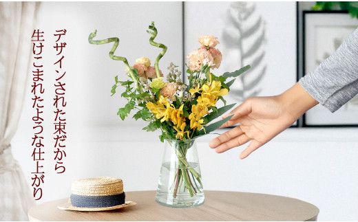 594.【月1回・12ヶ月定期便】旬とくらすお花の定期便 　毎月届く季節のブーケ。旬を飾るゆたかな暮らし１年分をお届けします。 313726_BC027