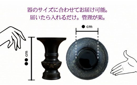 676.【お供え花の定期便12ヶ月】お仏壇用生花（一対）を毎月月命日にお届けします。 313726_BC030