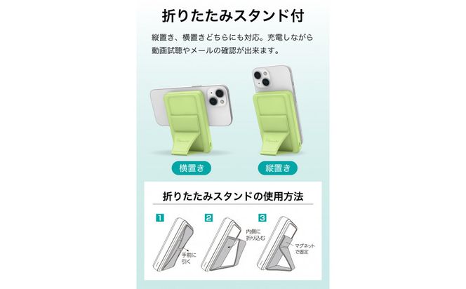 【多摩電子工業株式会社】急速充電対応モバイルバッテリー 10000mAh MagSafe対応 ワイヤレス充電器【ベビーブルー】 141305_GD013VC03