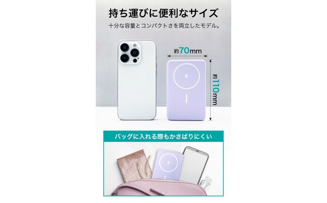 【多摩電子工業株式会社】急速充電対応モバイルバッテリー 10000mAh MagSafe対応 ワイヤレス充電器【ベビーブルー】 141305_GD013VC03