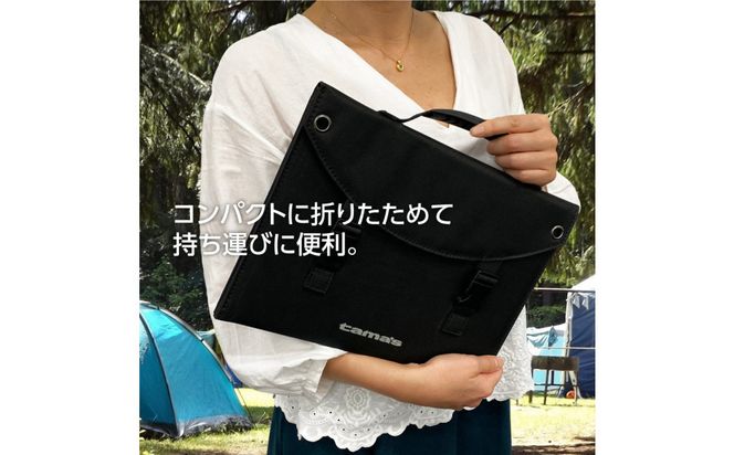 【多摩電子工業株式会社】30W対応コンパクト・ソーラー充電器TSK91K 141305_GD015