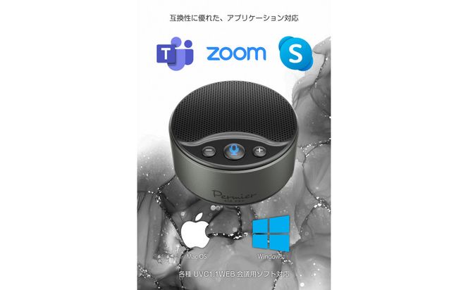 【多摩電子工業株式会社】スピーカーフォン USB-Cケーブル付属 PR-SK95CK【ブラック】 141305_GD016