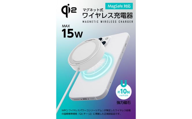 【多摩電子工業株式会社】Qi2対応 マグネット式ワイヤレス急速充電器（スタンド内蔵）【ブラック】 141305_GD014VC01