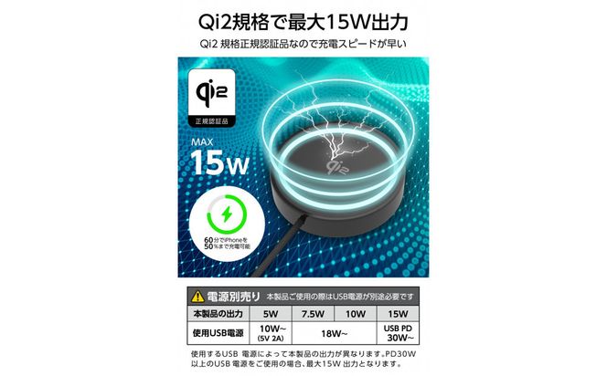 【多摩電子工業株式会社】Qi2対応 マグネット式ワイヤレス急速充電器（スタンド内蔵）【ブラック】 141305_GD014VC01