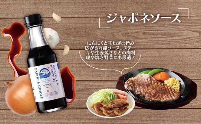 大崎で愛される洋食屋の手作りドレッシングソースバラエティセット 464686_AC74