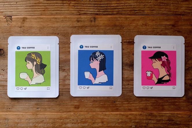 【３種類の多幸感スペシャルティコーヒー】「幸せ ドリップバッグセット(箱付き)」 ( ３種類×各５袋 合計１５袋 ) 232238_CH03