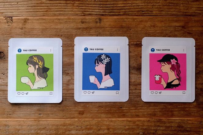 【３種類の多幸感スペシャルティコーヒー】「至福 ドリップバッグセット(箱付き)」 ( ３種類×各１０袋 合計３０袋 ) 232238_CH04