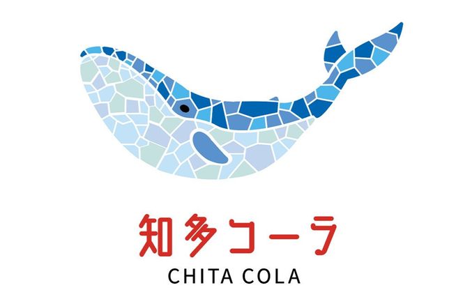 【テレビで紹介】愛知 知多 クラフトコーラ 240ml 3本 コーラ シロップ 飲料 ドリンク 炭酸割り ソーダ割り ミルク割り お酒 アイス アレンジ可能 相性抜群 愛知県産 レモン みかん 人気 おすすめ 大府市 232238_DJ002-PR