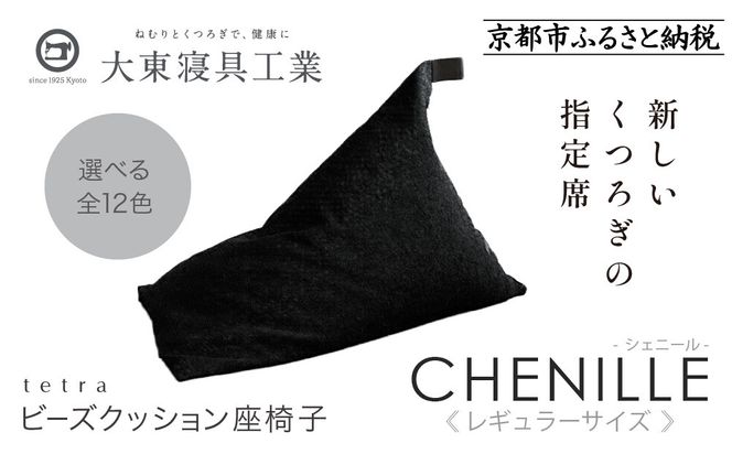 ys{sszy哌Qz`SƑ̂ɂ肻` tetra VFj[iM[TCYjyr[YNbV֎qzi邵jm s Q V NbV lC  났 Q  ʔ  ӂ邳Ɣ[ n 261009_A-BM007VC01