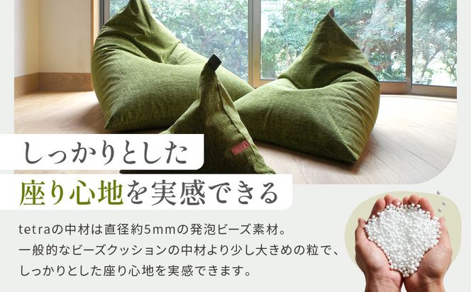 【大東寝具】～心と体によりそうかたち～ tetra grande koke（レギュラーサイズ）【ビーズクッション座椅子】［ 京都 寝具 老舗 クッション 人気 おすすめ くつろぎ 寝ごこち お取り寄せ 通販 送料無料 ふるさと納税 ］ 261009_A-BM008
