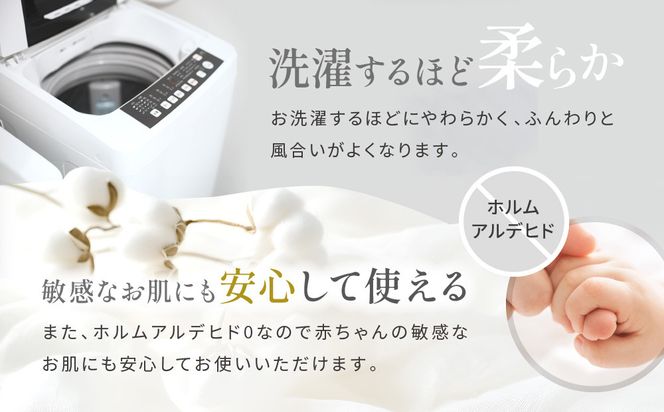 【大東寝具】～オールシーズン快適に使える敷パッド～ 京和晒綿紗 ガーゼ敷パッド（脱脂綿入り）4層（マスタード・シングル）［ 京都 寝具 老舗 敷パッド ふとん 人気 おすすめ 快眠 寝ごこち 睡眠 健康 お取り寄せ 通販 送料無料 ふるさと納税 ］ 261009_A-BM010