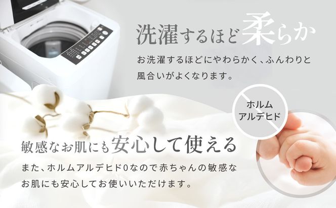 【大東寝具】～オールシーズン快適に使える敷パッド～ 京和晒綿紗 ガーゼ敷パッド（脱脂綿入り）4層（グレー・シングル）［ 京都 寝具 老舗 敷パッド ふとん 人気 おすすめ 快眠 寝ごこち 睡眠 健康 お取り寄せ 通販 送料無料 ふるさと納税 ］ 261009_A-BM011