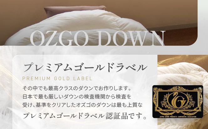 【大東寝具】～快眠のための最高級羽毛布団～ 大東寝具オリジナルプレミアム 冬用羽毛布団 オズゴ ポーランド産 ホワイトグースダウン95％ （コウダ種）（セミダブル）［ 京都 寝具 老舗 布団 人気 おすすめ 快眠 寝ごこち 睡眠 健康 羽毛 グース ダウン 最高級 プレミアム お取り寄せ 通販 送料無料 ふるさと納税 ］ 261009_A-BM029