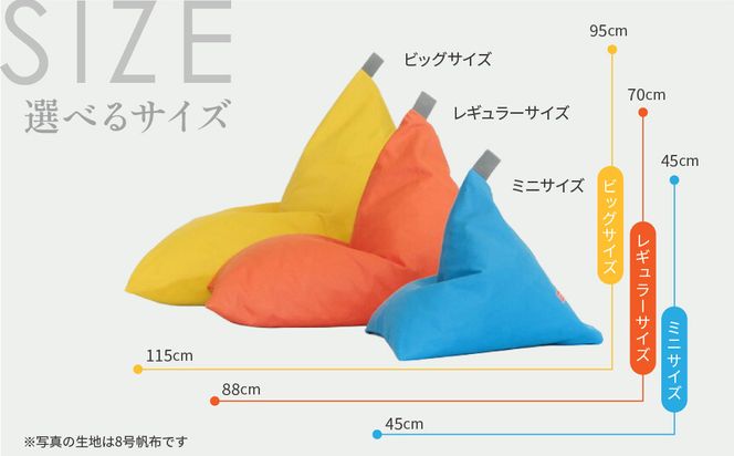 【大東寝具】tetra grande koke（ビッグサイズ）【ビーズクッション座椅子】［ 京都 寝具 老舗 クッション 人気 おすすめ くつろぎ 寝ごこち お取り寄せ 通販 送料無料 ふるさと納税 ］ 261009_A-BM041
