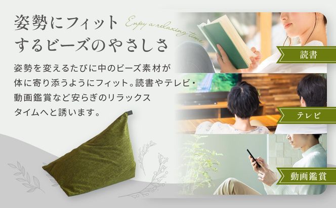 【大東寝具】tetra grande koke（ビッグサイズ）【ビーズクッション座椅子】［ 京都 寝具 老舗 クッション 人気 おすすめ くつろぎ 寝ごこち お取り寄せ 通販 送料無料 ふるさと納税 ］ 261009_A-BM041