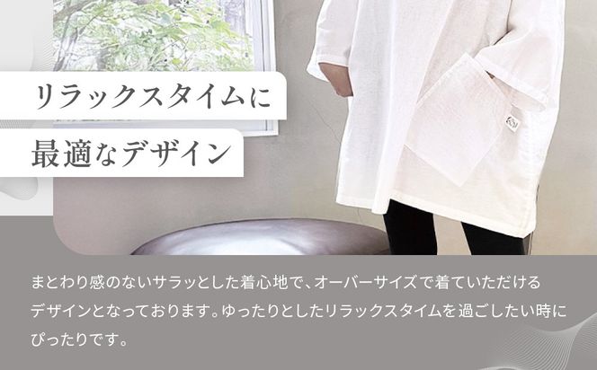 【大東寝具】ガーゼビッグTシャツ 2重合わせ フリーサイズ（ユニセックス）chambre de D KYOTO［ 京都 寝具 老舗 ティーシャツ 人気 おすすめ 快眠 睡眠 リラックス 健康 お取り寄せ 通販 送料無料 ふるさと納税 ］ 261009_A-BM044