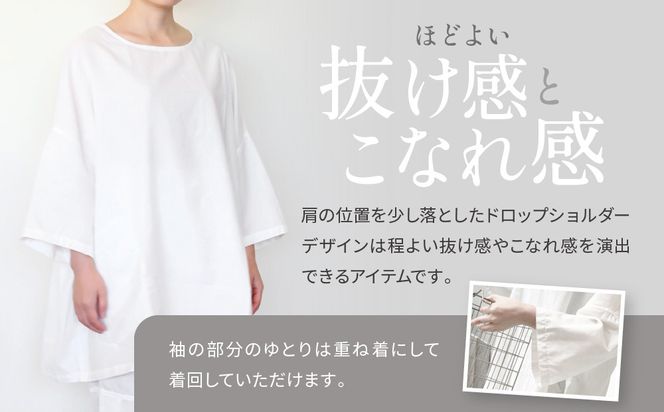 【大東寝具】ガーゼビッグTシャツ 2重合わせ フリーサイズ（ユニセックス）chambre de D KYOTO［ 京都 寝具 老舗 ティーシャツ 人気 おすすめ 快眠 睡眠 リラックス 健康 お取り寄せ 通販 送料無料 ふるさと納税 ］ 261009_A-BM044