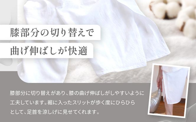 【大東寝具】ガーゼキリカエパンツ 2重合わせ フリーサイズ（ユニセックス）chambre de D KYOTO［ 京都 寝具 老舗 パンツ 人気 おすすめ 快眠 寝ごこち 睡眠 リラックス 健康 お取り寄せ 通販 送料無料 ふるさと納税 ］ 261009_A-BM045