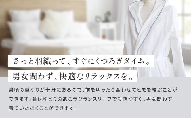 【大東寝具】ガーゼフードつきローブ 3重合わせ 白 Mサイズ（ユニセックス）chambre de D KYOTO［ 京都 寝具 老舗 ガーゼ バスローブ 人気 おすすめ リラックス 健康 お取り寄せ 通販 送料無料 ふるさと納税 ］ 261009_A-BM046