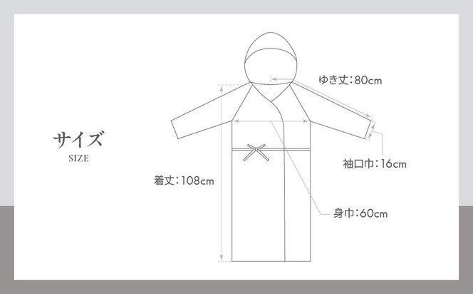 【大東寝具】ガーゼフードつきローブ 3重合わせ 白 Mサイズ（ユニセックス）chambre de D KYOTO［ 京都 寝具 老舗 ガーゼ バスローブ 人気 おすすめ リラックス 健康 お取り寄せ 通販 送料無料 ふるさと納税 ］ 261009_A-BM046