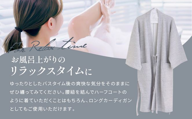 【大東寝具】スウェットサムエローブ フリーサイズ（ユニセックス）chambre de D KYOTO［ 京都 寝具 老舗 スウェット 人気 おすすめ 快眠 寝ごこち 睡眠 健康 リラックス お取り寄せ 通販 送料無料 ふるさと納税 ］ 261009_A-BM050