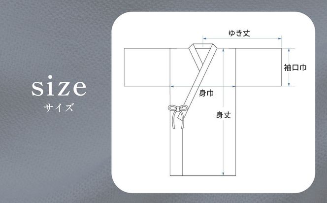 【大東寝具】スウェットサムエローブ フリーサイズ（ユニセックス）chambre de D KYOTO［ 京都 寝具 老舗 スウェット 人気 おすすめ 快眠 寝ごこち 睡眠 健康 リラックス お取り寄せ 通販 送料無料 ふるさと納税 ］ 261009_A-BM050