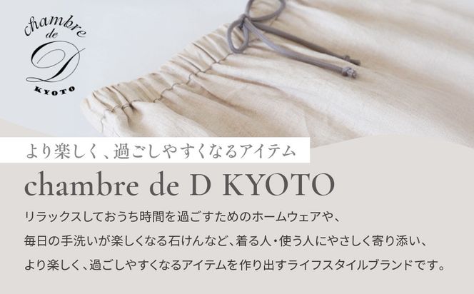 【大東寝具】リネンロングパンツ フリーサイズ（ユニセックス）chambre de D KYOTO［ 京都 寝具 老舗 パンツ 人気 おすすめ 快眠 リラックス 健康 お取り寄せ 通販 送料無料 ふるさと納税 ］ 261009_A-BM049