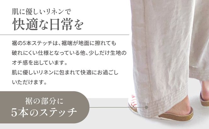 【大東寝具】リネンロングパンツ フリーサイズ（ユニセックス）chambre de D KYOTO［ 京都 寝具 老舗 パンツ 人気 おすすめ 快眠 リラックス 健康 お取り寄せ 通販 送料無料 ふるさと納税 ］ 261009_A-BM049