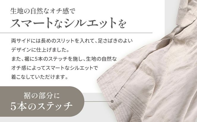 【大東寝具】リネンロングシャツ フリーサイズ（ユニセックス）chambre de D KYOTO［ 京都 寝具 老舗 シャツ 人気 おすすめ 快眠 リラックス 健康 お取り寄せ 通販 送料無料 ふるさと納税 ］ 261009_A-BM048