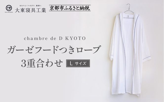 ys{sszy哌QzK[[t[h[u 3d킹  LTCYijZbNXjchambre de D KYOTOm s Q V K[[ oX[u lC  bNX N  ʔ  ӂ邳Ɣ[ n 261009_A-BM047