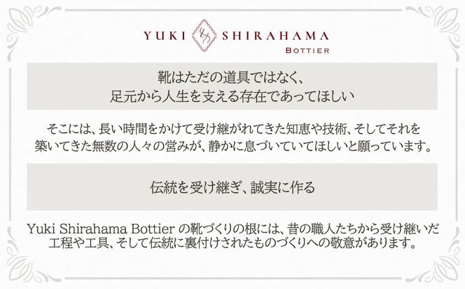 【Yuki Shirahama Bottier/AGOL】ギフトチケット(お仕立て補助券)15,000円分 ［ 京都 革靴 ブランド オーダーメイド チケット 割引券 ギフト券 人気 おすすめ  お仕立て ビスポーク 靴 革 レザー オリジナル ギフト プレゼント お取り寄せ 通販 送料無料 ふるさと納税 ］ 261009_B-XI01