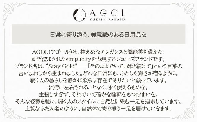 【Yuki Shirahama Bottier/AGOL】ギフトチケット(お仕立て補助券)30,000円分［ 京都 革靴 ブランド オーダーメイド チケット 割引券 ギフト券 人気 おすすめ  お仕立て ビスポーク 靴 革 レザー オリジナル ギフト プレゼント お取り寄せ 通販 送料無料 ふるさと納税 ］ 261009_B-XI02