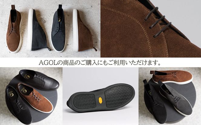 【Yuki Shirahama Bottier/AGOL】ギフトチケット(お仕立て補助券)30,000円分［ 京都 革靴 ブランド オーダーメイド チケット 割引券 ギフト券 人気 おすすめ  お仕立て ビスポーク 靴 革 レザー オリジナル ギフト プレゼント お取り寄せ 通販 送料無料 ふるさと納税 ］ 261009_B-XI02