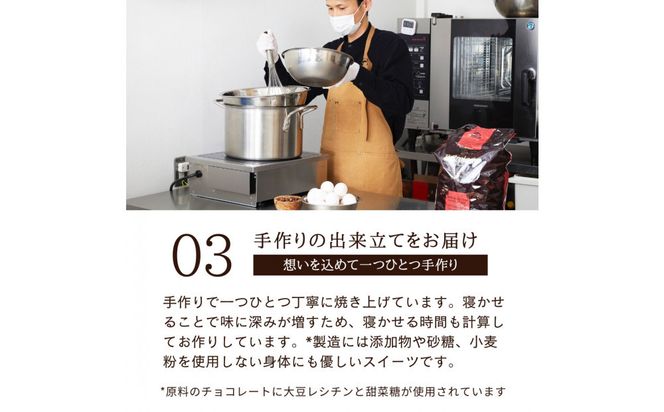 欅の仁取皿と生ガトーショコラ。小田原の伝統を受け継いだお皿と小田原の極上スイーツ(300g)のコラボ商品【チョコレート 特濃厚 濃密な味わい 極上の口溶け 極上のチョコレート 一流の料理人 カカオの風味やコク カカオ 至極の逸品 神奈川県 小田原市 】 142069_DW008