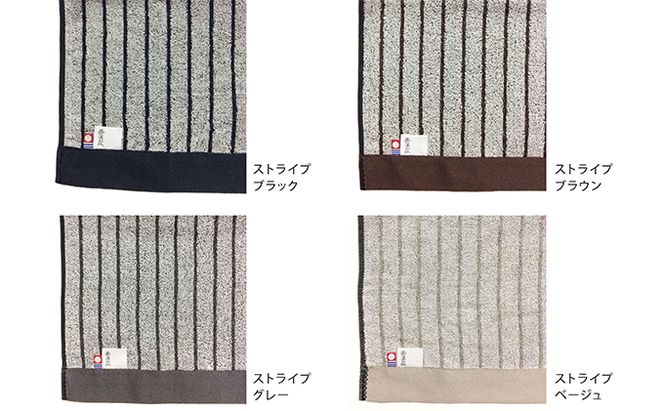 美濃和紙 バスタオル 選べる カラー 和紙タオル 今治タオル 化粧箱 生活用品 生活雑貨 日用品 吸湿 速乾 速乾タオル 消臭 消臭効果 今治 タオル ギフト 贈り物 プレゼント 岐阜 岐阜県 美濃市