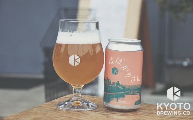 【京都醸造】京都発のクラフトビール！京都限定 はばかりさん 24本セット｜地ビール 京都ビール 人気セット［ 京都 ビール 小さな醸造所 クラフトビール セット 350ml ベルギー×アメリカスタイル 人気 おすすめ 缶ビール ギフト プレゼント 贈答 お取り寄せ 通販 送料無料 ふるさと納税 ］ 261009_B-BR25