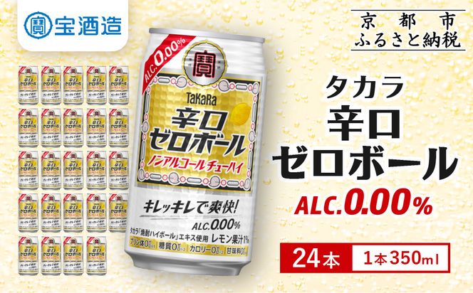 ys{sszy𑢁z^Juh[{[v(350ml×24{)m ^J s mAR[ mA `[nC Ē lC    Mtg v[g  p  ӂ邳Ɣ[ n 261009_B-BL73