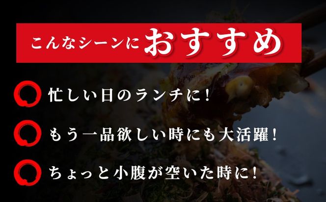 010B1776t 【お中元対応】いろは満月 お好み焼き 豚玉3枚セット【焼きたて 急速冷凍 大阪名物 惣菜 時短 簡単調理 一人暮らし】