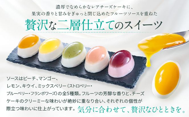 【銀座千疋屋】銀座フルーツチーズケーキPGS-390［ 1894年創業 果物専門店 人気 おすすめ ギフト プレゼント 贈答 お菓子 スイーツ フルーツ 果物 チーズケーキ お取り寄せ 通販 東京 銀座 ふるさと納税 ］  261009_B-QP01