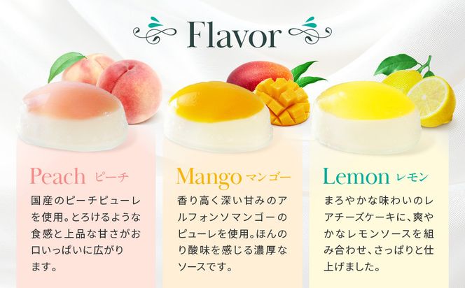 【銀座千疋屋】銀座フルーツチーズケーキPGS-390［ 1894年創業 果物専門店 人気 おすすめ ギフト プレゼント 贈答 お菓子 スイーツ フルーツ 果物 チーズケーキ お取り寄せ 通販 東京 銀座 ふるさと納税 ］  261009_B-QP01