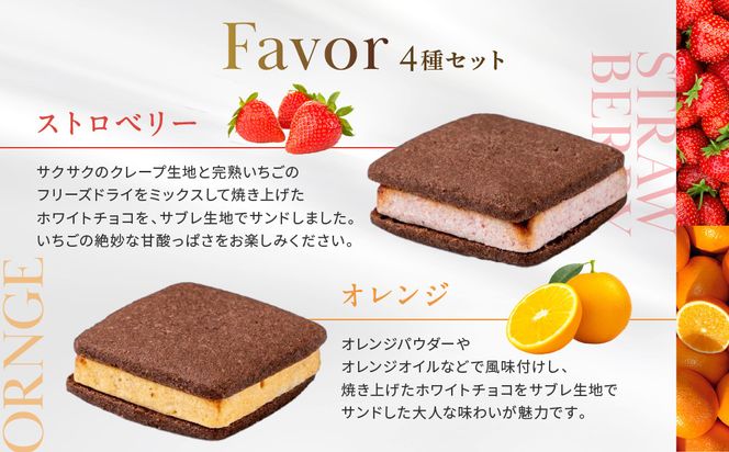 【銀座千疋屋】銀座焼きショコラサブレPGS-276［ 1894年創業 果物専門店 人気 おすすめ ギフト プレゼント 贈答 お菓子 スイーツ  お取り寄せ 通販 東京 銀座 ふるさと納税 ］  261009_B-QP02