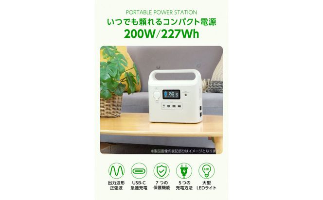 【多摩電子工業株式会社】200Wポータブル電源 227.7Wh／62400mAh（3.65V換算）リチウムイオンバッテリー 141305_GD017