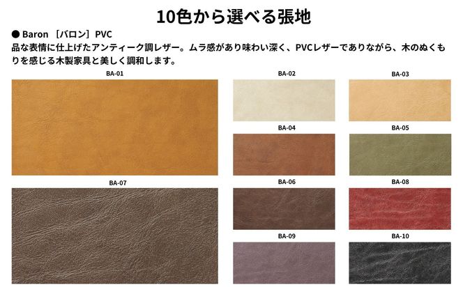 椅子 チェア ダイニングチェア 1脚 2脚セット 4脚セット 単品 完成品 座面高さ48 オーク材 無垢材 天然木 ブラウン 北欧 ナチュラル シンプル カフェ おしゃれ  レザー リビングチェア 食卓椅子 木製椅子 家具 Coccole C210 4脚 322032_BQ103