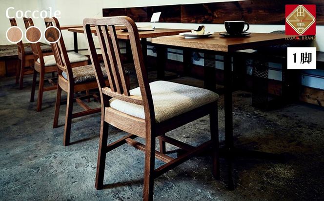 yo_sz֎q `FA _CjO`FA 1r 2rZbg 4rZbg Pi i ʍ45 I[N C VR uE k i` Vv JtF   NbV rO`FA H֎q ؐ֎q Ƌ Coccole C206 1r 322032_BQ095