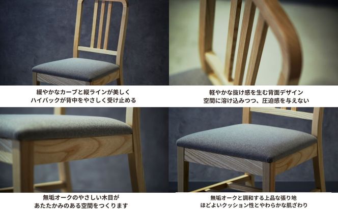 椅子 チェア ダイニングチェア 1脚 2脚セット 4脚セット 単品 完成品 座面高さ45 オーク材 無垢材 天然木 ブラウン 北欧 ナチュラル シンプル カフェ おしゃれ  クッション リビングチェア 食卓椅子 木製椅子 家具 Coccole C206 1脚 322032_BQ095