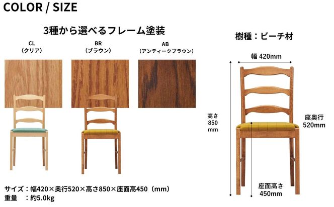 椅子 チェア ダイニングチェア ラダーバックチェア 1脚 2脚セット 4脚セット 単品 完成品 座面高さ45 ビーチ材 無垢材 天然木 北欧 インテリア カフェ おしゃれ  クッション リビングチェア 食卓椅子 木製椅子 家具 Coccole C263 1脚 322032_BQ098