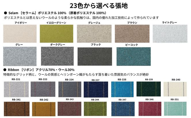 椅子 チェア ダイニングチェア ラダーバックチェア 1脚 2脚セット 4脚セット 単品 完成品 座面高さ45 ビーチ材 無垢材 天然木 北欧 インテリア カフェ おしゃれ  クッション リビングチェア 食卓椅子 木製椅子 家具 Coccole C263 1脚 322032_BQ098